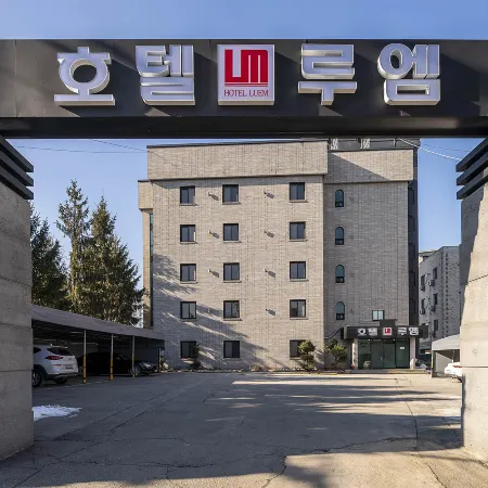 Hotel Luem Gongdo