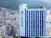 Holiday Inn Express TIANSHUI CITY CENTER by IHG Hotels in Tianshui