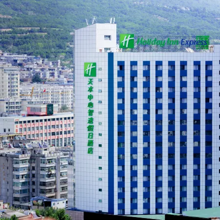 Holiday Inn Express TIANSHUI CITY CENTER by IHG