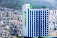 Holiday Inn Express TIANSHUI CITY CENTER by IHG