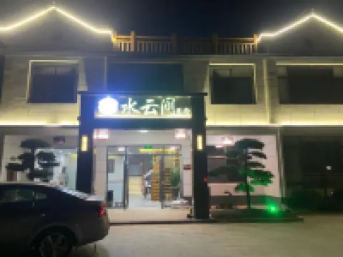 Tianzhushan Shuiyunjian B&B