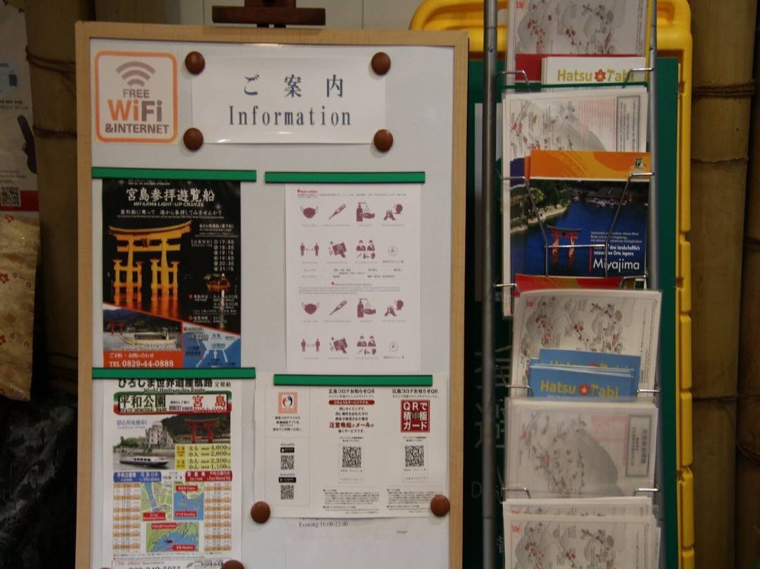 宮島ホテルニュー寿 廿日市 を宿泊予約 22年安い料金プラン 口コミ 部屋写真 Trip Com