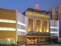 Guangzhou Nanmei Osotto Recreation Hotel Hotel dekat Guangdong Vocational College of Science and Trade (Baiyun Campus)
