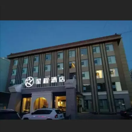 Hamilton Hotel