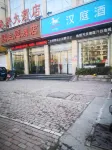鉑曼飯店（棗莊銀座三中店） 棗莊市中心區中心住宿飯店