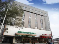 Green Ho Taizhi Choice Hotel (Jixian south road, Anqing) Hotel dekat Green Grass Xiangdami