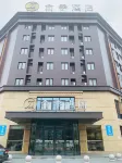 Ji Hotel (Shanghai Kangqiao Xiuyan Road) Отели рядом с достопримечательностью «Синтин 360 Площадь (Шанхайский Кэнбридж-магазин)»