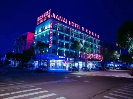 Jian'ai Hotel (Yiwu International Trade City)