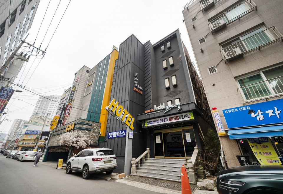 시흥 르씨엘 호텔