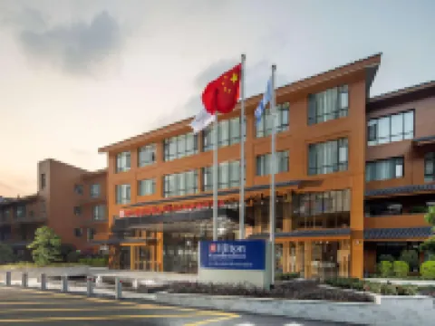 Hilton Garden Inn Guizhou Maotai Town Hotels in Renhuai