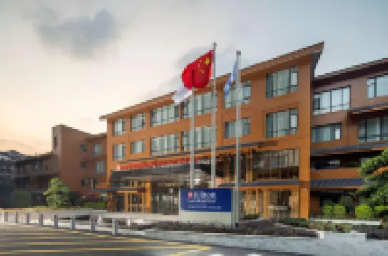 Hilton Garden Inn Guizhou Maotai Town Hotels in 