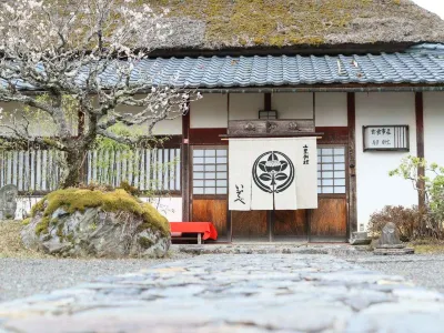 山裡料理 磯部 久留守神社附近的飯店