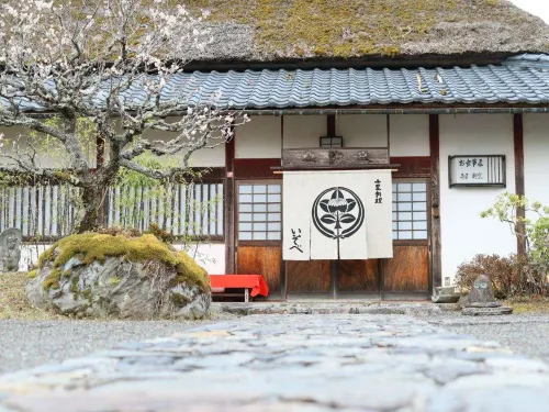 Yamazato Ryouri Ryokan Isobe Hotels in Nantan