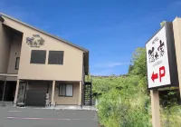 Narita Hotel Kakureya - 3-Star