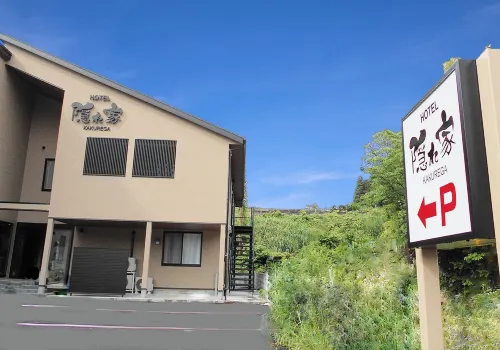 Narita Hotel Kakureya Hôtels à : Narita