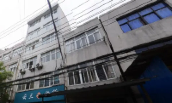 Yijia Station - Homestays