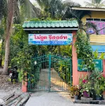 Mairood Resort Hotels in Amphoe Khlong Yai