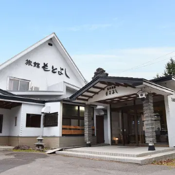 Onsen Ryokan Motoyoshi