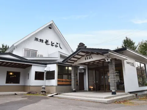 Onsen Ryokan Motoyoshi