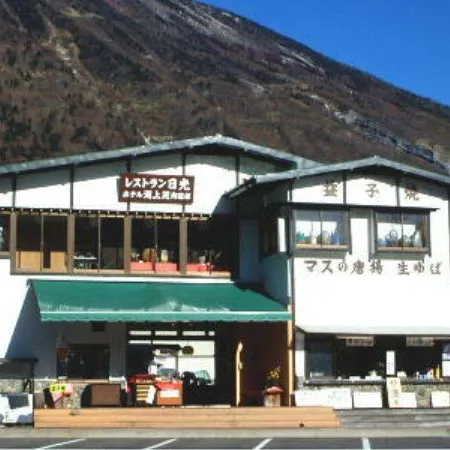 Hotel Kojoen