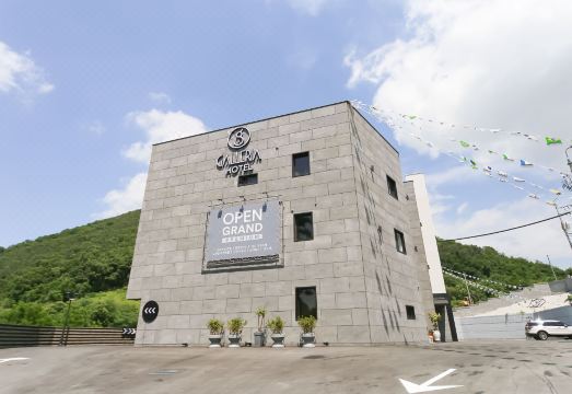 함안 갤러리아 호텔