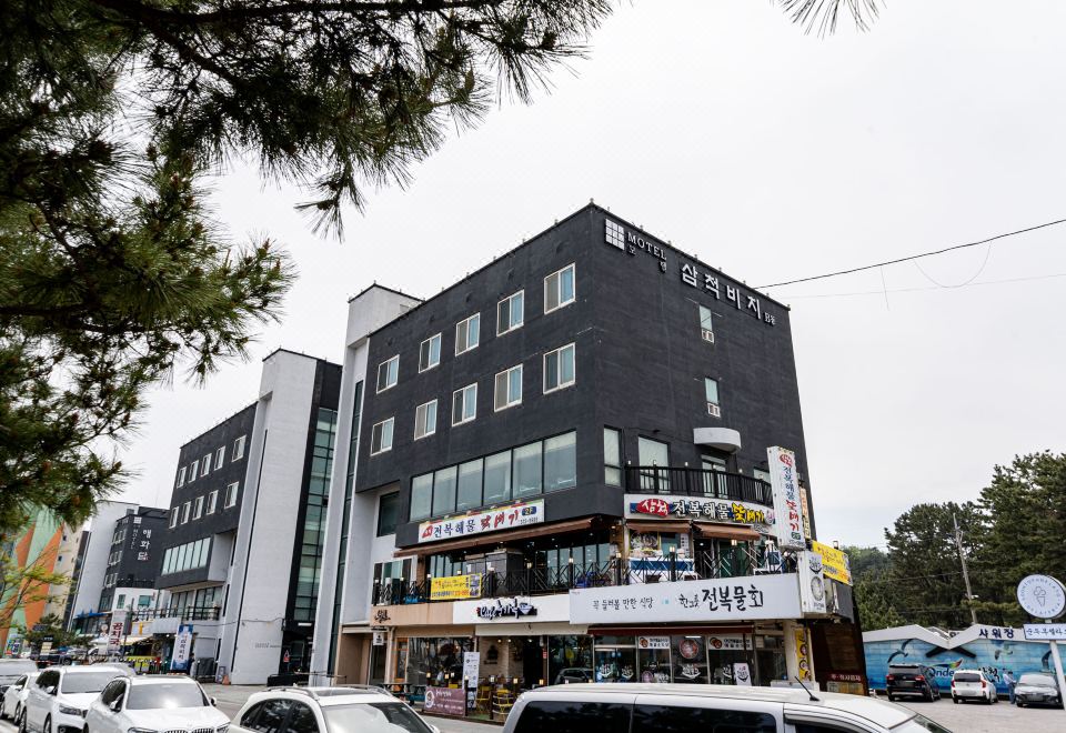 삼척 비치 호텔 외관