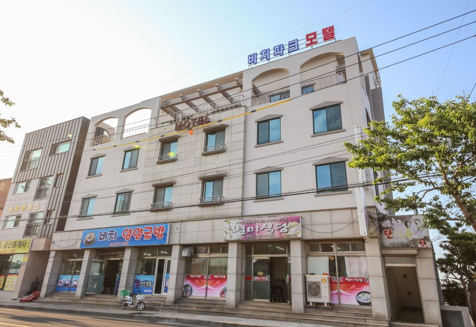 비치파크모텔 호텔 후기, 예약 서귀포 호텔 추천 | 트립닷컴