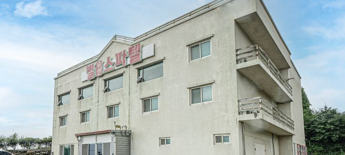Haenam Byeolmu Inn Spatel Hotels in Haenam-gun