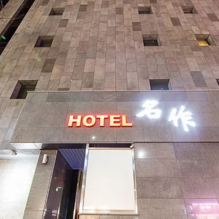 Suwon Station Myeongjak Hotel