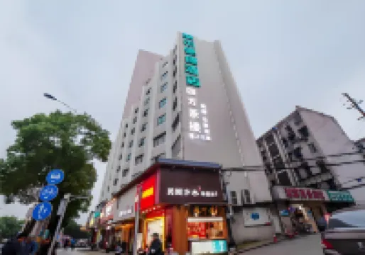 City Comfort Inn Subway station store of Changsha railway station Hotels in Changsha