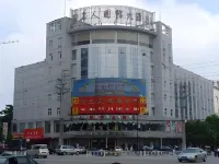 Yilong Ruiyun Hotel (Huainan No.1 Middle School Wuyue Plaza)