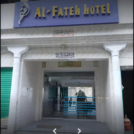Al Fateh Hotel