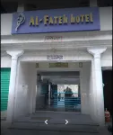 アル ファテ ホテル
