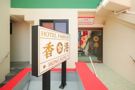 Stay Passport Hongkong Goseong Отели в г. Косон