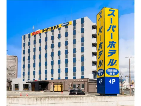 山形站西口天然溫泉超級酒店