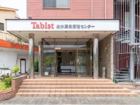 Tabist Hotel Izumi Yusen Shukuhaku Center