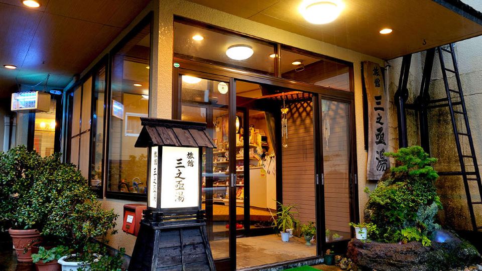 Ryokan Sannojoyu