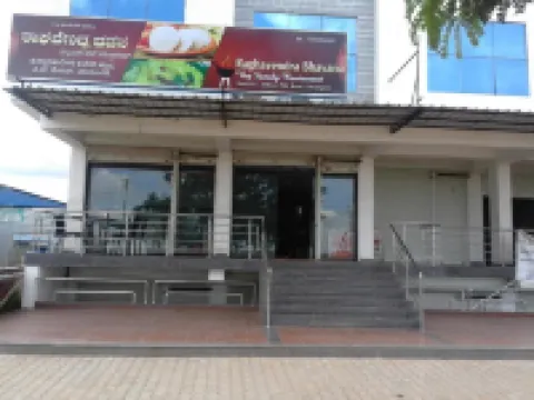Hotel Shoven