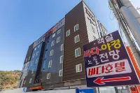 바다모텔