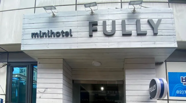 풀리 미니 호텔