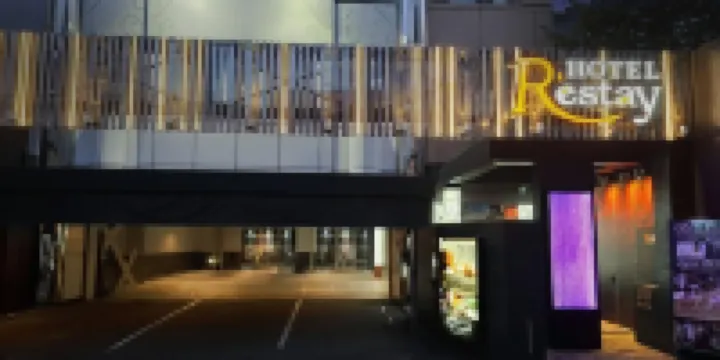 리스테이 히로시마 - 어른 전용