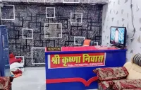 Shree Krishna Niwas
