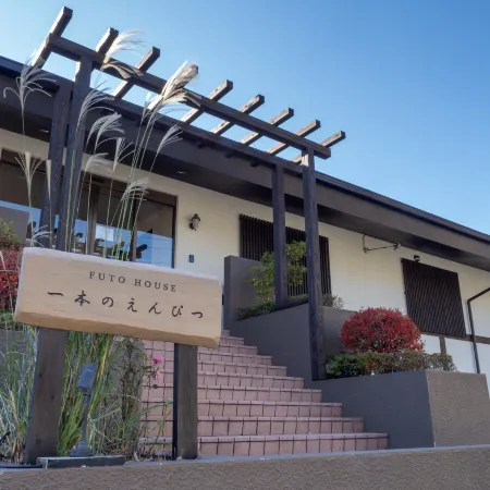 FUTO HOUSE -Ippon no Enpitsu-