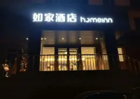 Homeinn · neo (Harbin Second Hospital Hayao Sixth Factory) Hotels in Harbin