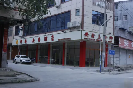 Du'an Anxin Hotel Отели рядом со станцией Duan Railway Station