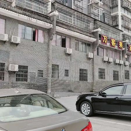 Lichuan Wankelai Hotel