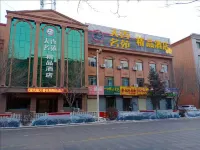 Minle Tianxiang Famous Garden Boutique Hotel Hotels in Minle