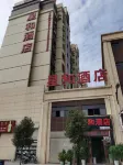 Zhenxiongxinghe Hotel