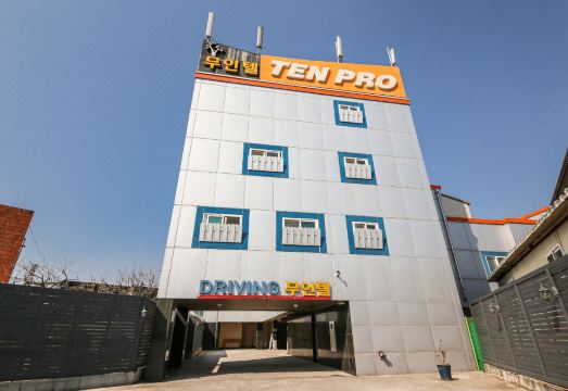 완주 텐프로 드라이브인