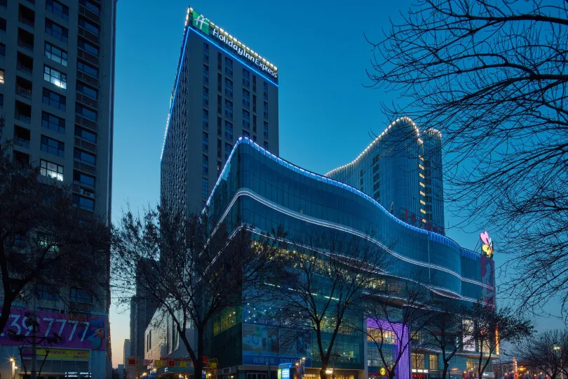 Holiday Inn Express Tangshan (Aegean Shopping Center Branch)